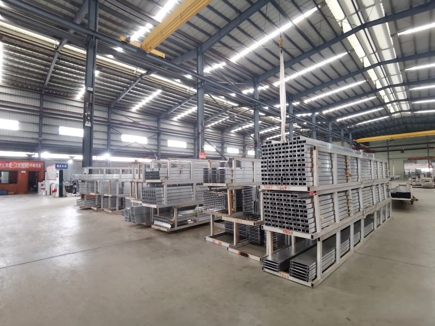 Aluminum Warehouse